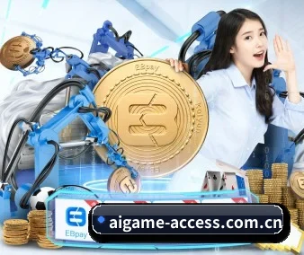 爱游戏 APP