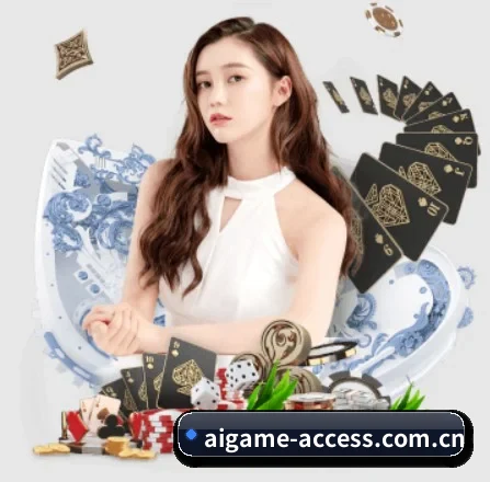 爱游戏的方向 - 长期内容价值积累